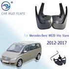 Брызговики, брызговики для Mercedes-Benz W639 Vito Viano 2012-2017