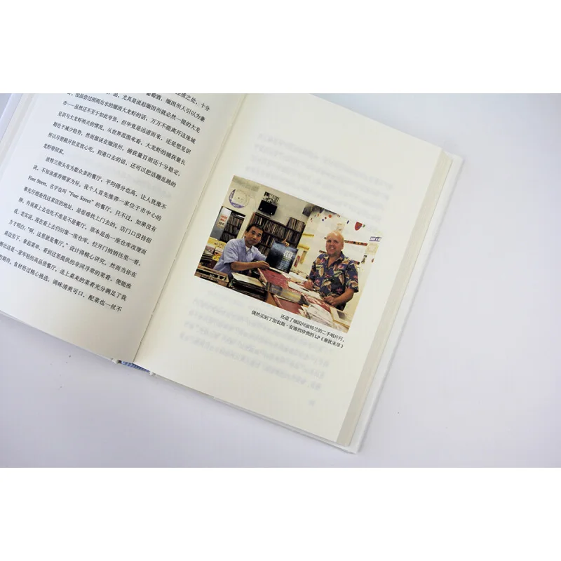 

Haruki Murakami If there is a time machine