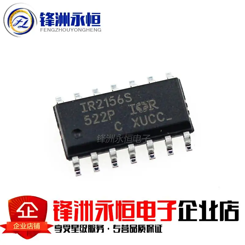 

5pcs IR2156RPBF IR2156S IR2156STRPBF SOP-14 original