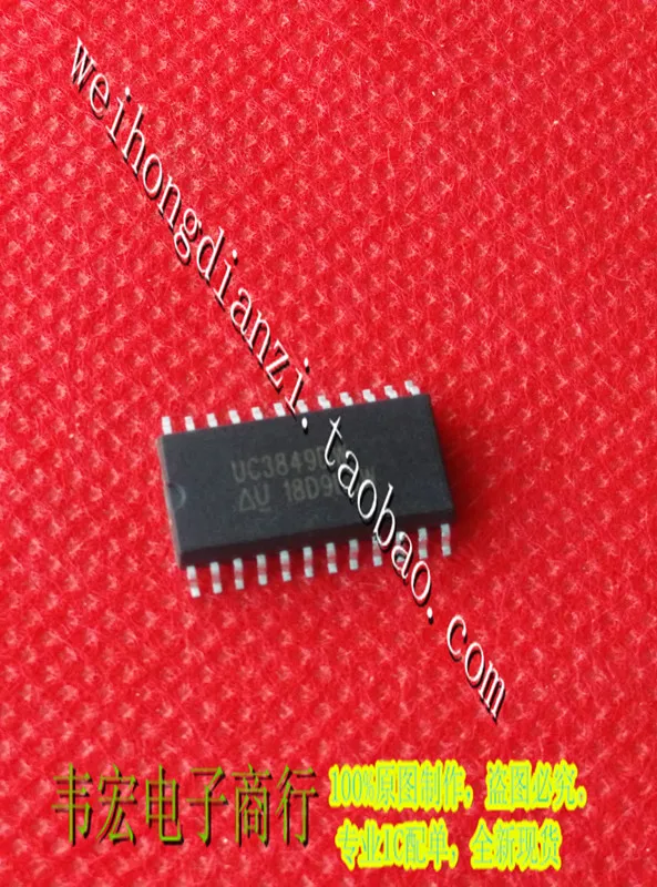 

Delivery.UC3849DW UC3849 Free new spot SOP24