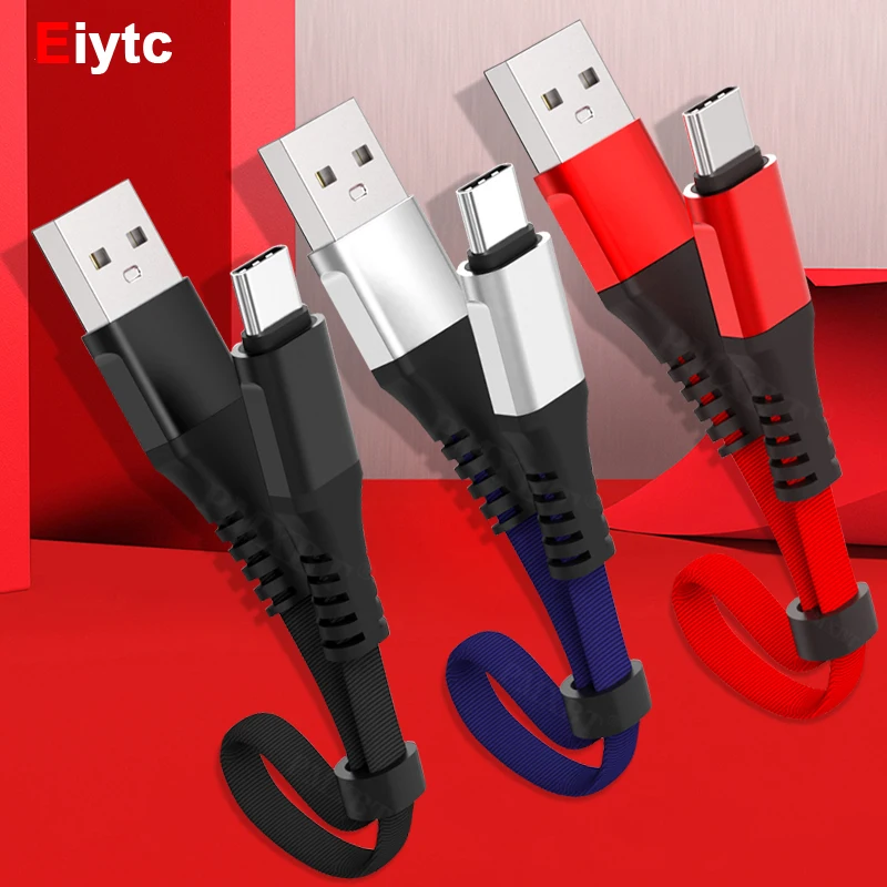

30cm Short Cables Micro USB Type C Cable 3A Fast Charging Sync Data Cord Phone Charger Cable for iphone Xiaomi Android USBC Line