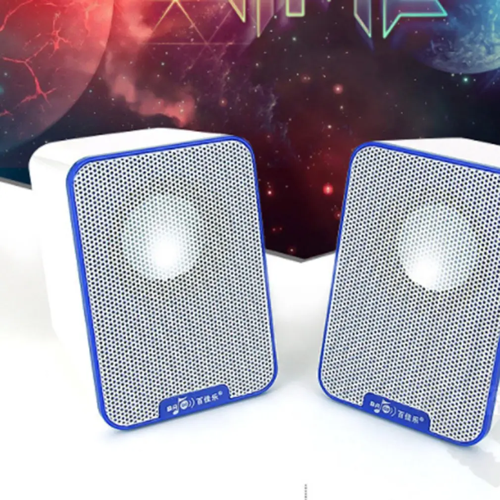 M12 мини домашний громкий динамик Портативный USB интерфейс высокий звуковой