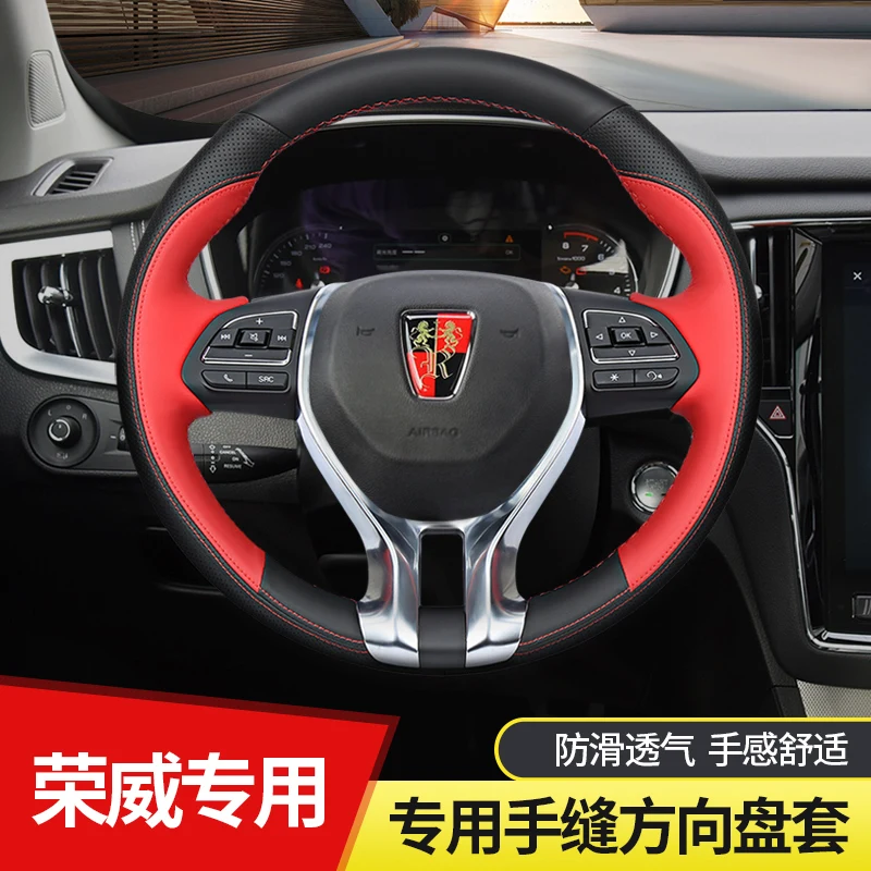 

DIY hand-stitched leather car steering wheel cover for Roewe I5 RX5 RX3 I6 360 RX8 EI5
