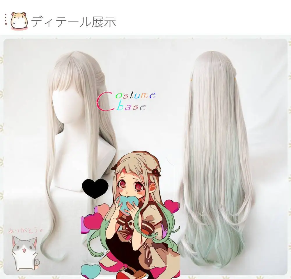 

Anime Toilet-bound Nene Yashiro Cosplay Wig Synthetic Hair Long Jibaku Shounen Hanako-kun Halloween Role Play+ Free Wig Cap