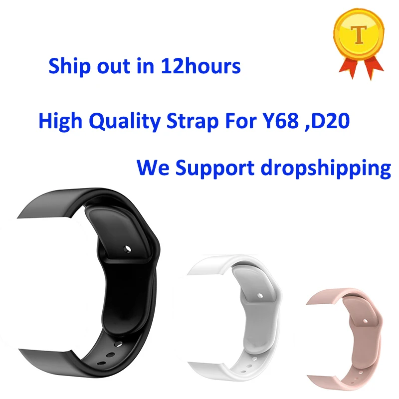 Лидер продаж высококачественный ремешок для часов из силикона и ТПУ умных D20 Y68