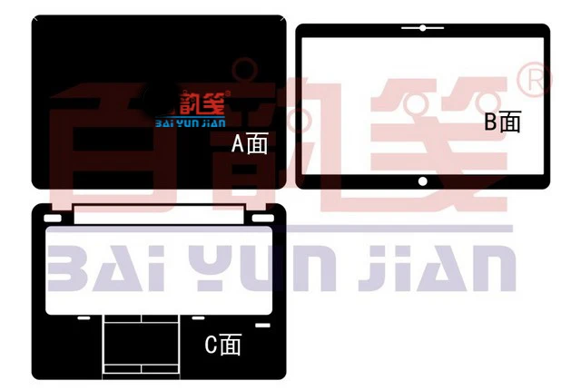 Наклейка из углеродного волокна для ноутбука защитный чехол HP EliteBook 840 G1 1 го