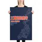 1984 японский автомобиль Suzuka Circuit, классический автомобиль, постер, печать на холсте, живопись, домашний декор, Настенная картина для гостиной