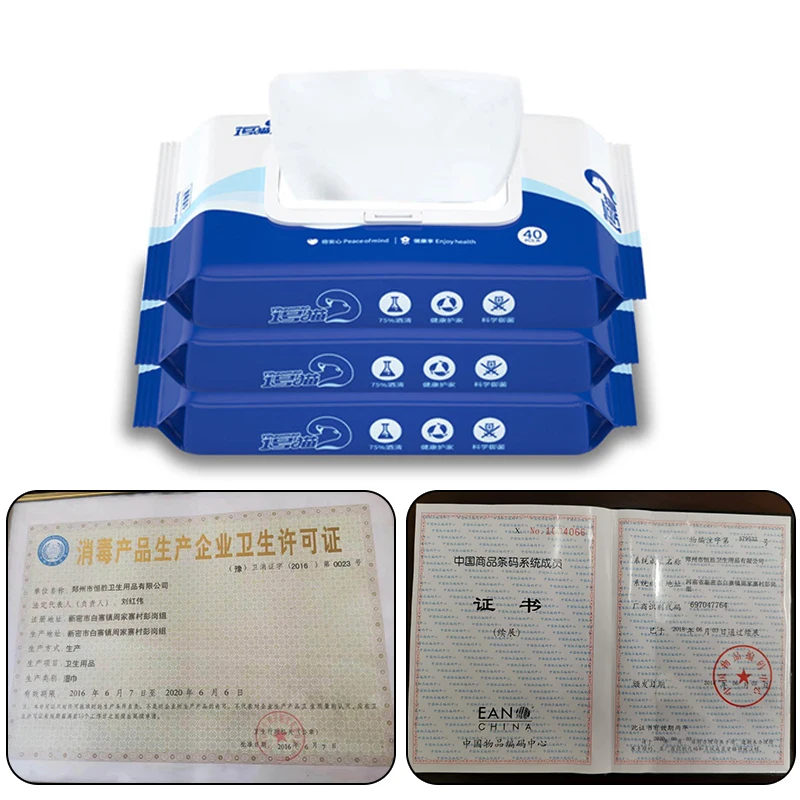 Портативные 75% влажные салфетки для детей и взрослых ежедневный уход за кожей