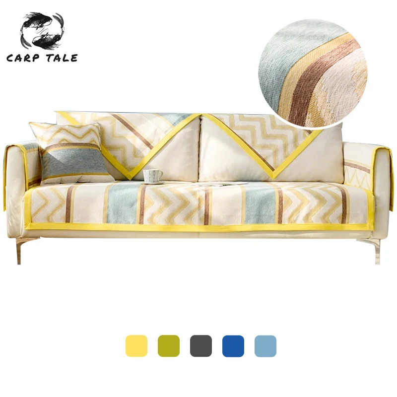 Пылезащитный чехол для дивана полотенце анти грязный Противоскользящий подушка