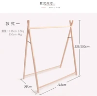 ins nordic style simple floor hanger childrens clothing store clothing rack solid wood coat rack net red clothing store display