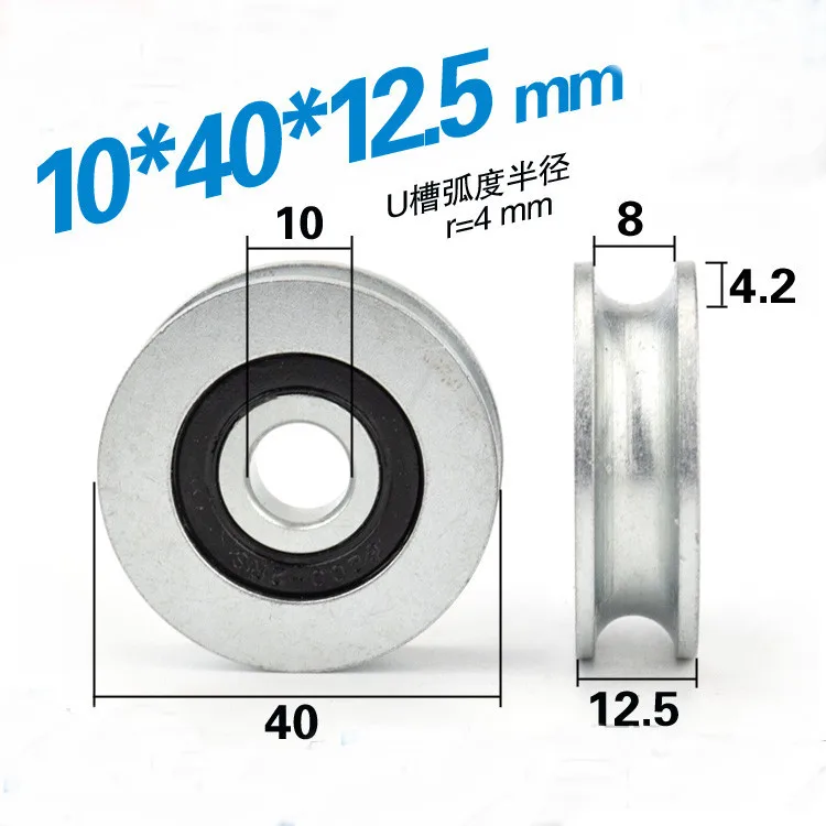 1PcS 10*40*12.5mm Grooved bearing pulley U groove rolling wheel 8mm wire rope over line lifting wheel 4cm guide wheel