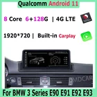 Автомобильный мультимедийный плеер, плеер на Android 11, с процессором Snapdragon 10,25, 6 ГБ ОЗУ, 128 Гб ПЗУ, с GPS Навигатором, видеоплеером, для BMW 3Series, E90, E91, E92, E93, с ручкой iDrive