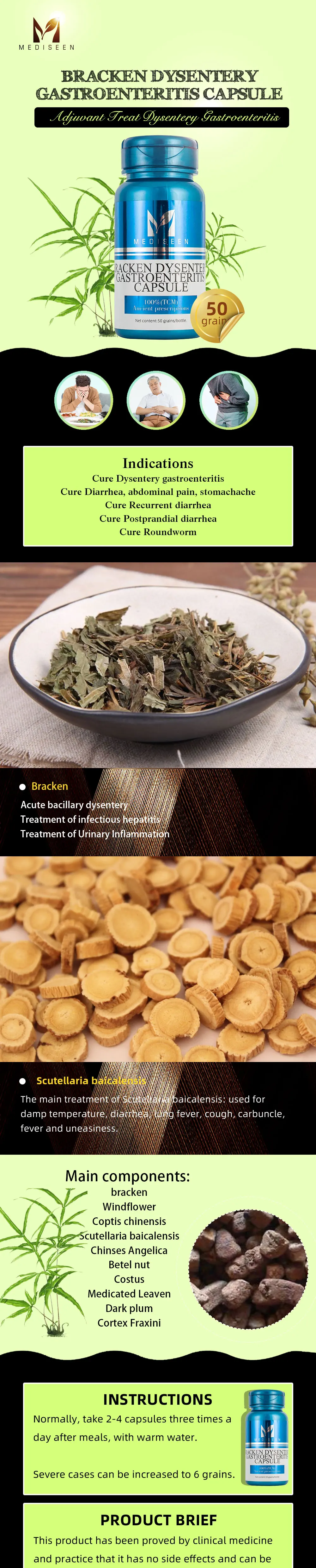 Mediseen Bracken Dysentery gastroenteritis капсула, лечение диареей, боли в животе, боль в животе, лечение круглого червя, 50 шт