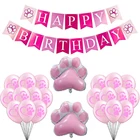 С рисунком собачки и котика Фольга воздушные шары розовый Paw латексные шары животное вечерние баннер на день рождения с Patroled Baby Shower украшения набор игрушки для девочек