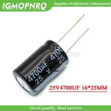 5PCS 25V4700UF 16*25mm 4700UF 25V 16*25 Aluminum electrolytic capacitor