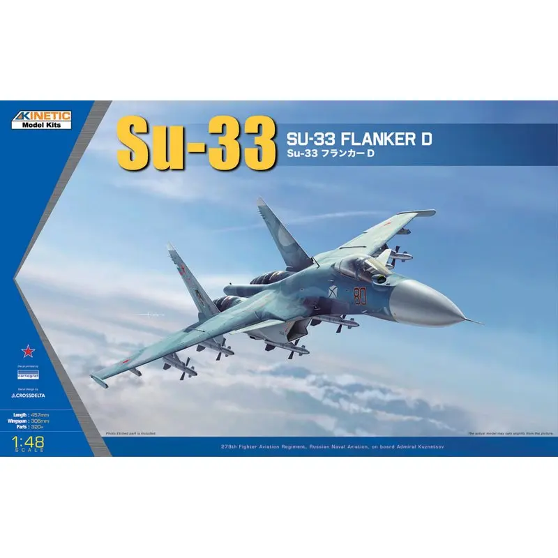 

Кинетический набор моделей K48062 1/48 Su-33 Flanker D - Scale