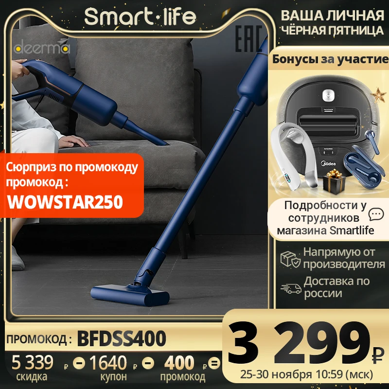  Пылесос deerma DX1000 бытовая техника  пылесос проводной ручной пылесос робот пылесос 