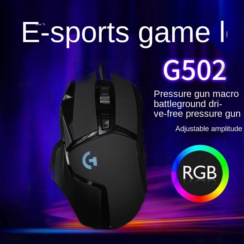 Проводная игровая Механическая мышь G502 RGB для видеоигр макро герои lol alliance