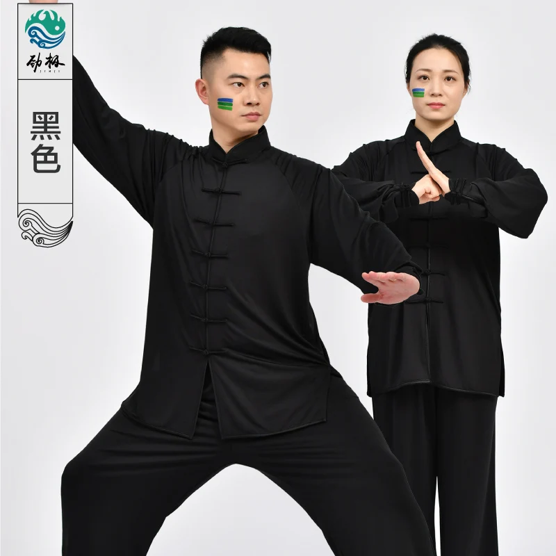 

Tai Ji Tai Chi