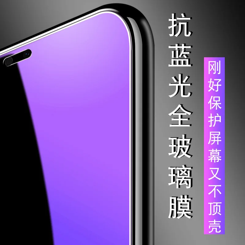 Анти-осенняя стальная пленка для huawei NOVA 4 3 2 3i Защитная мобильного телефона P20 P10 P9