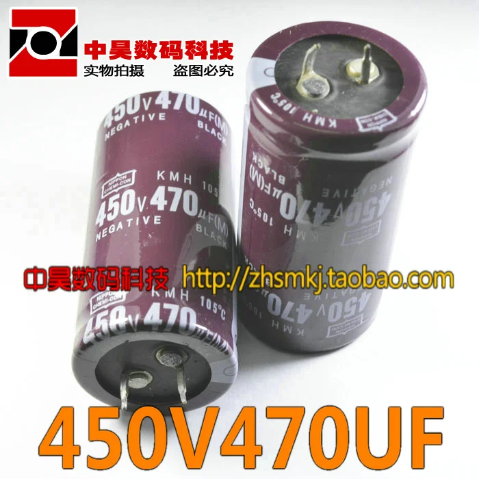 470 мкФ 450V 450V470UF жесткий стопы электролитический конденсатор с алюминиевой