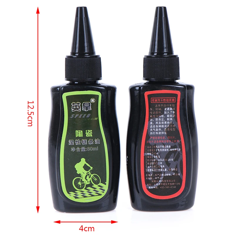 

60ml Bicycle Lubricant Dry Lube Chain Oil Mountain Bike Fork Oil Bicycle Repair Tools Bicycle Maintenance Essential Chain Oil