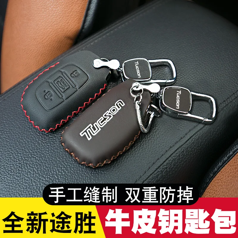 Для Hyundai Tucson 2015 2016 2017 2018 первый слой кожаный чехол защитный для ключа пряжка |