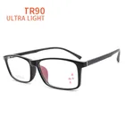 Очки МужскиеЖенские ультралегкие, 150 мм, TR90