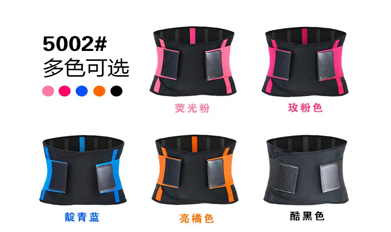 

Waist Support Belt Back Waist Trimmer Belt Gym Train Waist Protector Weight Loss Sports Muscle Compression Body Shaper Trainer