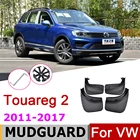 Брызговики для VW Touareg 2 Mk2 7P5 7P6 2017-2011, передние и задние щитки от грязи, брызговики, автомобильные аксессуары 2016, 2015, 2012