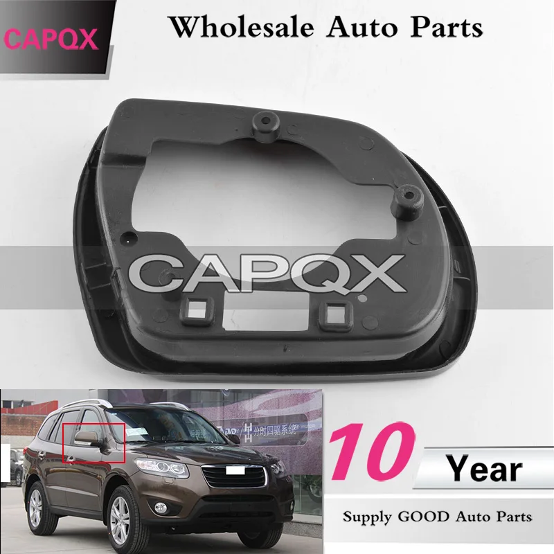 CAPQX для Hyundai Santa Fe Santafe 2006 - 2013 Veracrus 2007 2012 наружное заднего вида зеркальная