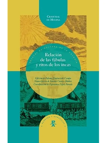 Отношения басен и обрядов инков| |
