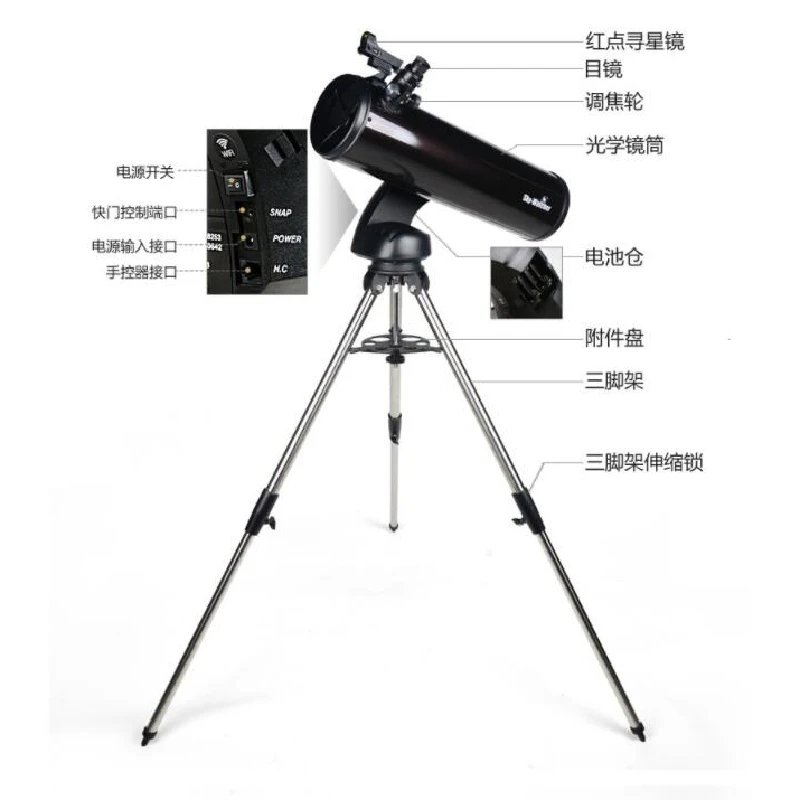 Скай-вотчер 150 отражение 150/750 мм астрономический телескоп звезда DISCOVERY150/750 Newtonian