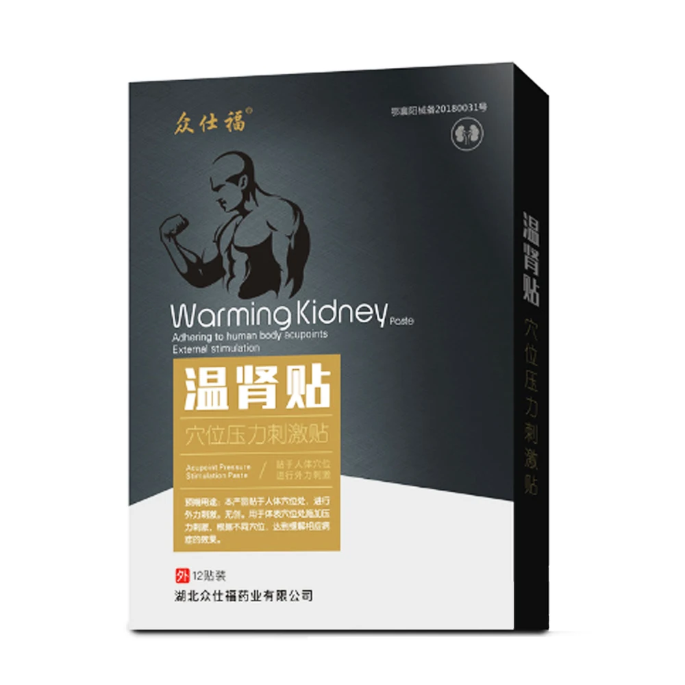 12 пластырей согревающий пластырь для почек Улучшенный мужской энергетический