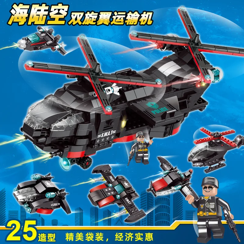 Совместим с конструктором Lego игрушка Swat авиаперевозчик боевая группа черный