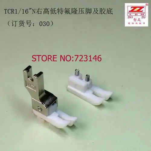 

TCR CR 5/16N plastic Foot FEET Industrial Sewing Machine for Brother Juki YAMATO Singer Siruba PFAFF ADLER TYICAKAL pfaff jack