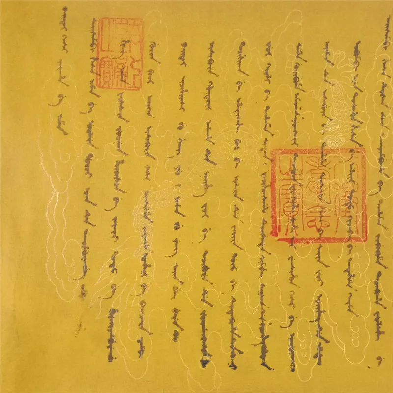 

Early collection of antique imperial edict -- Daoguang emperor imperial edict family decorations