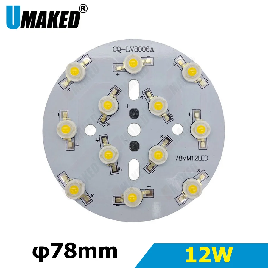 12 Вт 78 мм высокое Мощность светодиодный полный спектр белый теплый