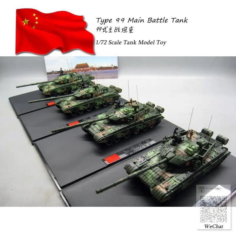 1/72 масштаб Китай PLA Тип 99 основной боевой танк литой под давлением металлический Танк модель игрушка для коллекции, подарок, украшение
