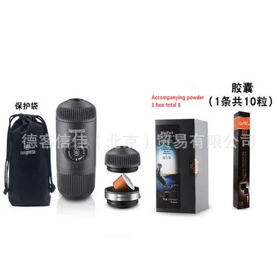 KFJ0037-07 Новое второе поколение WACACO nanopresso порошок ручной портативный Эспрессо машина поставляется с защитной крышкой - Цвет: KFJ0037-07