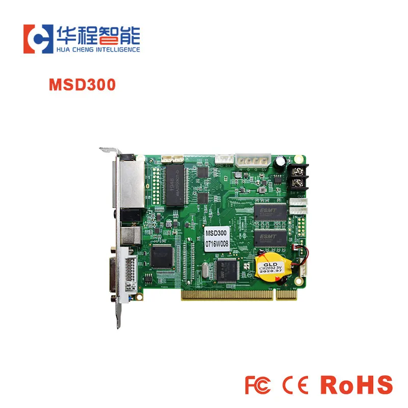 

factory price Led wall video control card novastar msd300 sending card support full color led screen