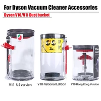 original dust bucket for dyson v10 v11 handheld wireless vacuum cleaner accessory u s edition dust cup replacement spare parts