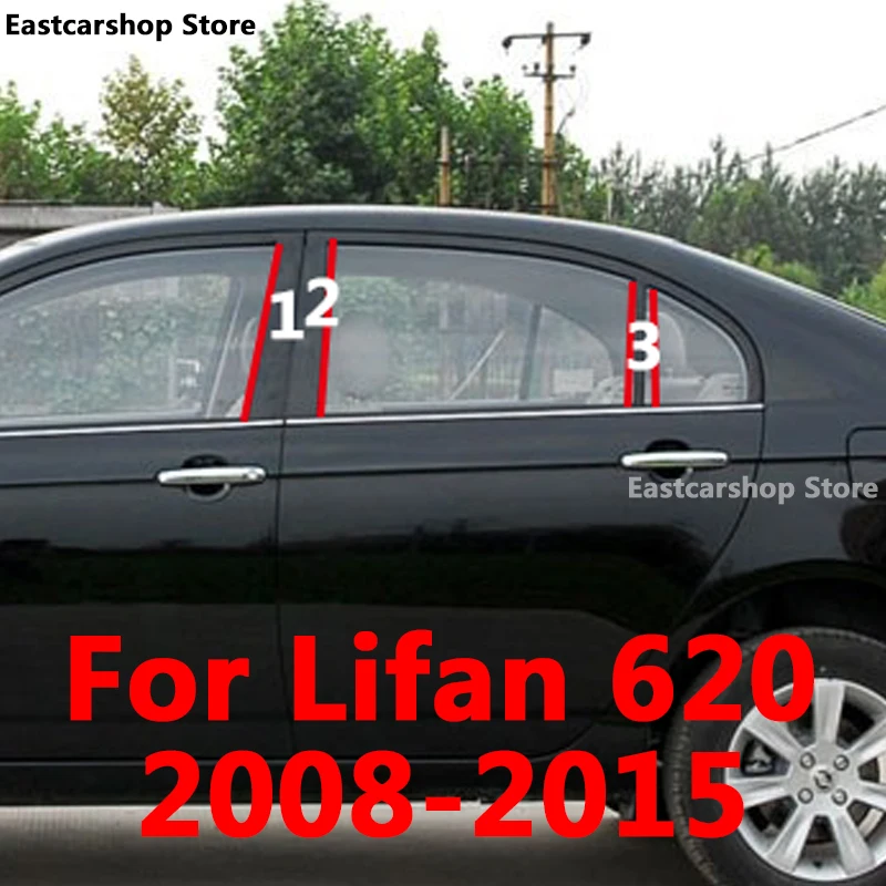 

For Lifan 620 2015 2014 2013 2012 Car Glossy Black Door Central Window Middle Column Strip PC B C Pillar Accessories 2008-2011