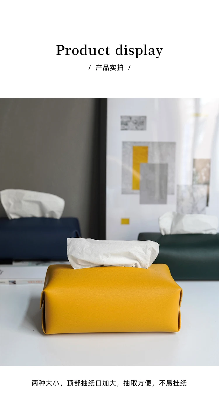 

Car-Carrying Toilet Home Bathroom Desktop Pumping Tissue Box PU Leather Living Room Creative Cute Ins Creative Simplicity