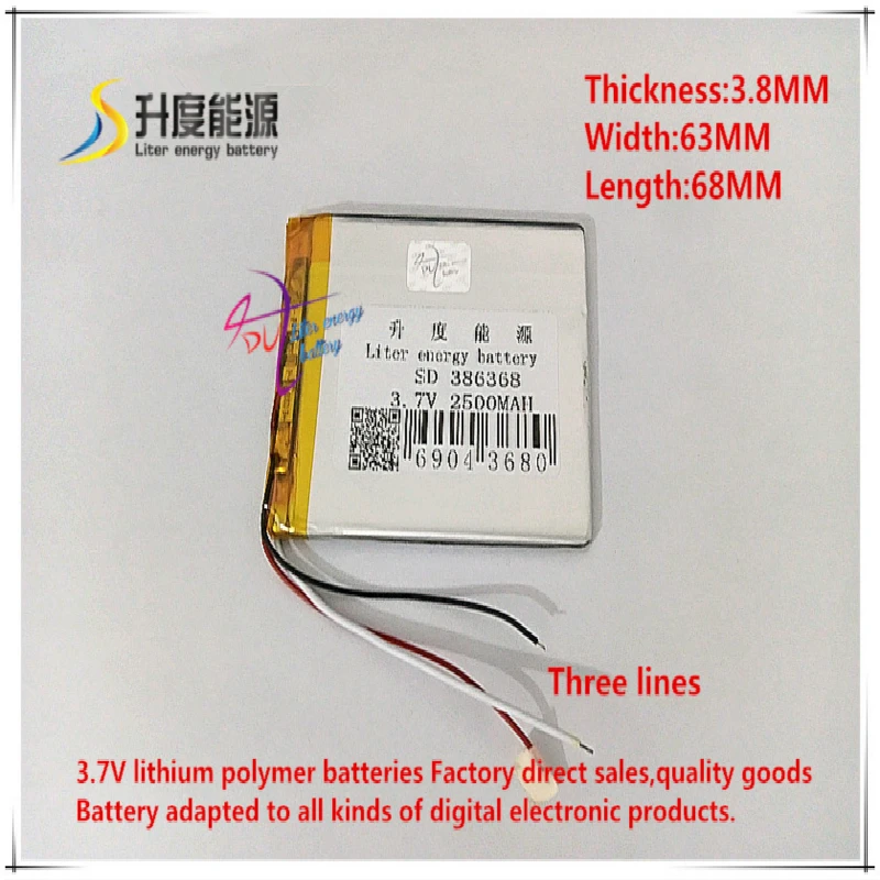 3.7V 2500mAh 386368 Polymer lithium ion / Li-ion battery for mobile phone tablet pc POWER BANK mp4 cell | Компьютеры и офис