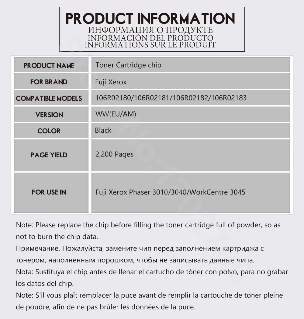 1 шт. черный лазерный чип для Xerox WorkCentre 3045 Phaser 3010 3040 тонер картридж 106R02180 106R02181 106R02182