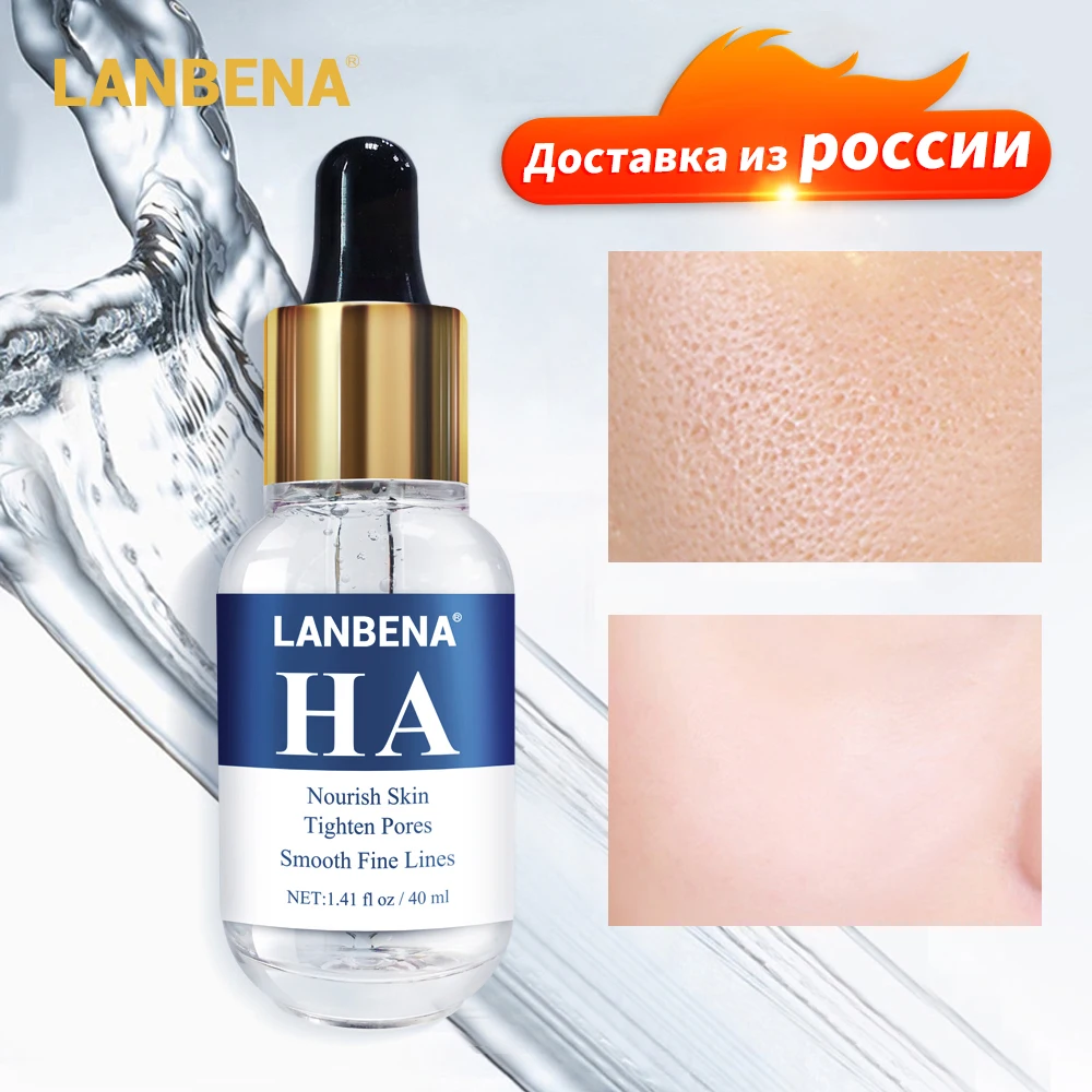 LANBENA Гиалуроновая кислота сыворотка 40 мл гладкие тонкие линии Увлажняющий