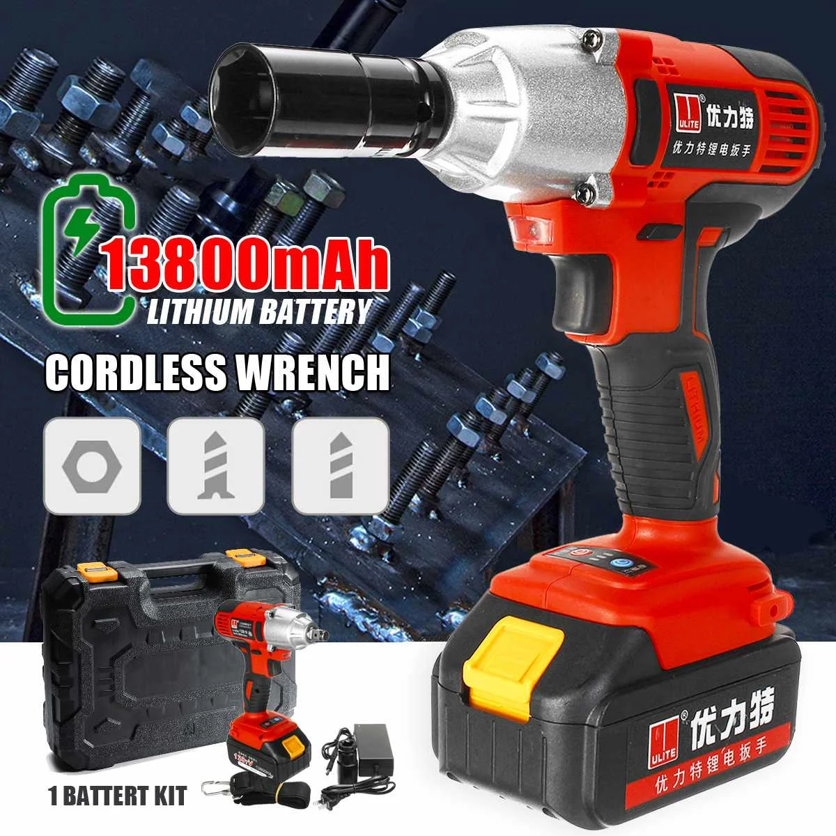 

21V 400N.M Brushed Electric Cordless Impact Wrench Kit With 128TV 13800mAh Lithium-ion Battery Charger Power Tools