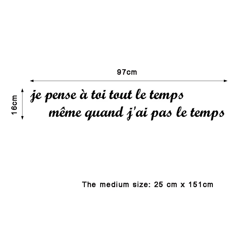 Виниловая наклейка на стену с надписью Citation Je Pense Para Toi Tout Le Temps обои для гостиной