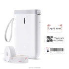 Высококачественный Niimbot D11 термоэтикетка для штрих-кода Qr-кода